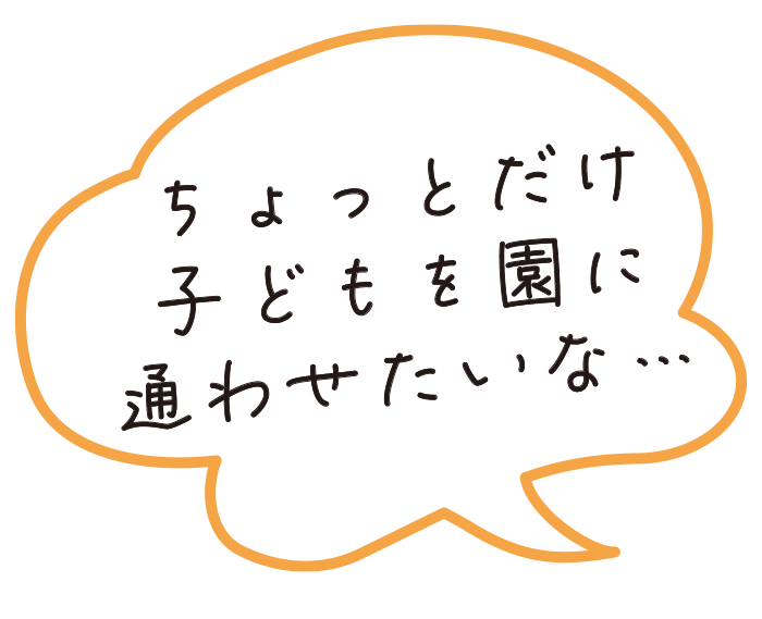 セリフ01